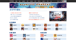Desktop Screenshot of bbs.92wy.com