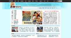 Desktop Screenshot of hi.92wy.com